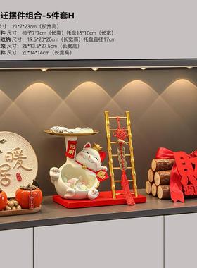 招财猫创意房间家里玄关酒柜电视柜家居摆件乔迁搬进新房装饰布置