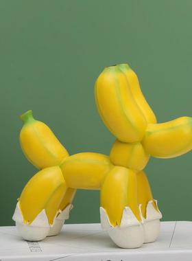 爆款气球狗香蕉狗动物抽象摆件装饰品家居室内摆件