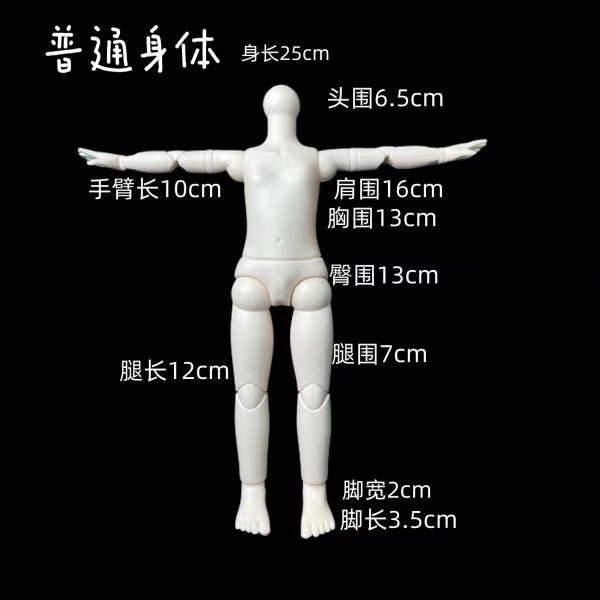 BJD娃娃化妆工具6分30cm练习改妆上妆套装光油材料包新手改娃,淘宝优惠券,粉丝福利购,淘宝优惠卷