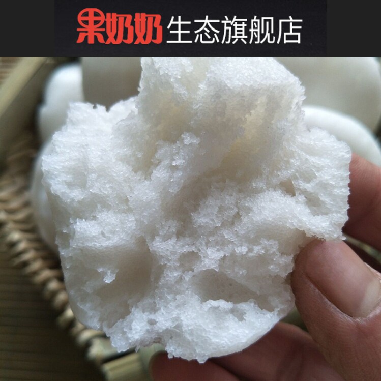 限量 米糕白糕发糕米馒头小吃营养糕点宜宾泡粑1500g传统