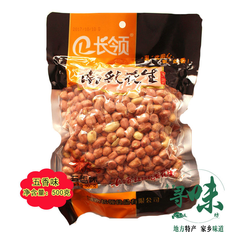  喵星人食品花生
