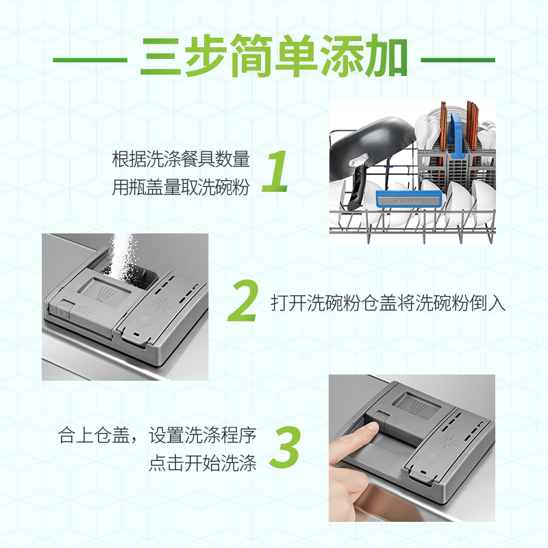 浪奇高富力亮碟洗碗粉1KG洗碗机专用 方太美的西门子可用非洗碗盐