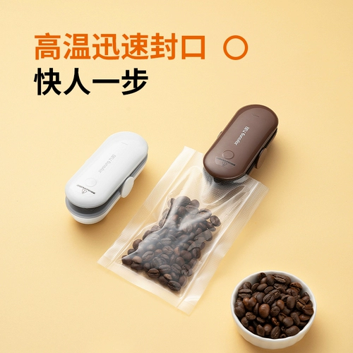 Jiuyang Machining Machine Machine Machine Machine Маленькая домашняя пластиковая уплотнение мини -закусочное артифакт уплотнения