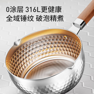 九阳不锈钢雪平锅泡面锅奶锅煮面锅婴儿宝宝辅食锅一人食小汤锅