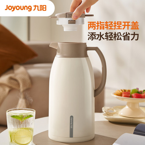 九阳保温壶大容量保温水壶家用暖水壶热水壶热水瓶暖水瓶2026新款 - 图1