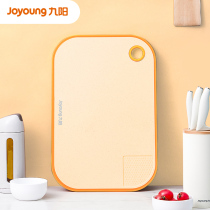 Jiuyang cutting board home antibacterial and mildew chopping chopping chopping board plastic case board kitchen panel Glued Board Knife Board