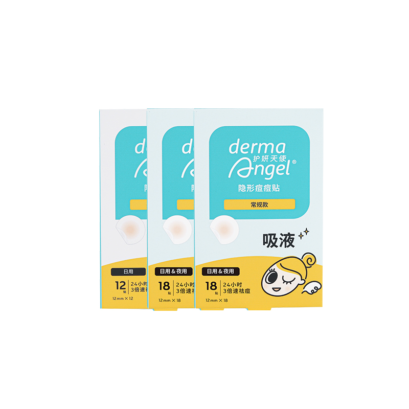 护妍天使痘痘贴净痘贴去痘贴隐形痘痘贴女去痘贴48贴