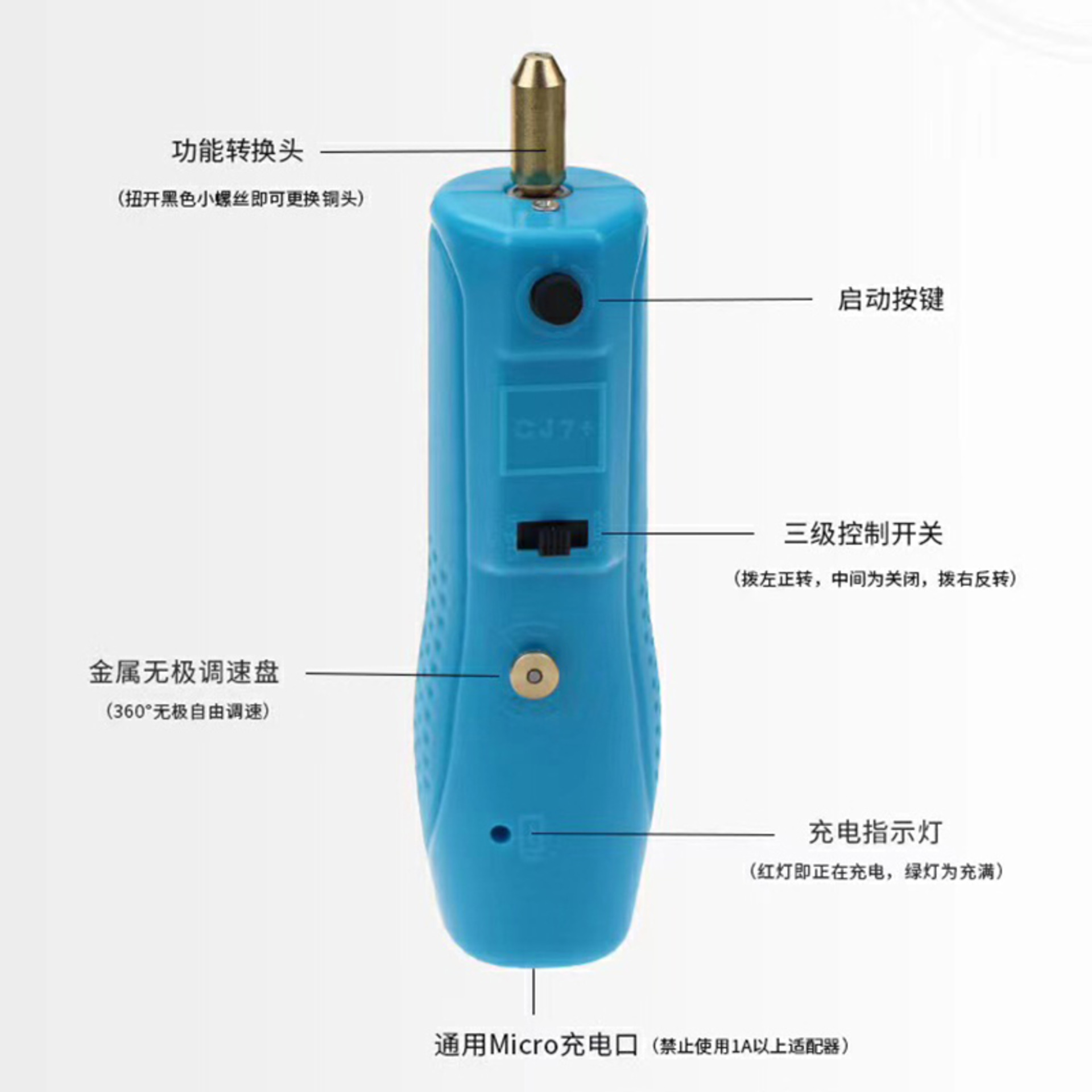 除胶神器CJ7+手机维修屏幕切割电动cj6清oca针去胶器同心棒卷胶机-图0