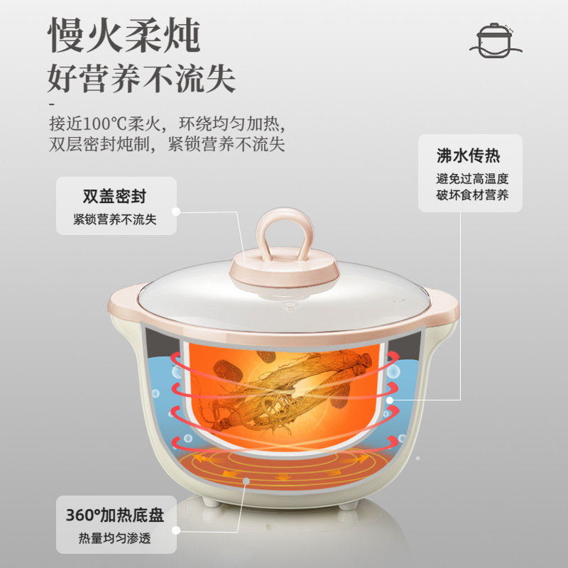 小熊陶瓷家用小煲煮粥神器煲汤锅 小熊慕齐电炖/煮粥锅/文火炉