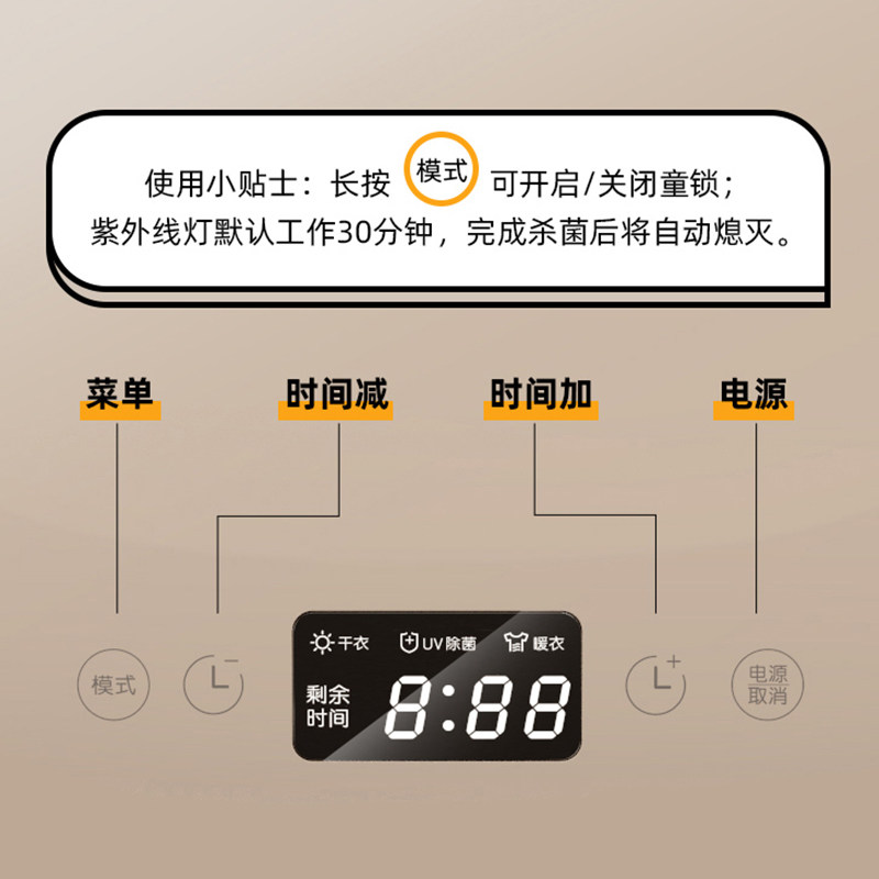 小熊烘干机干衣家用小型衣服消毒机 小熊慕齐干衣机