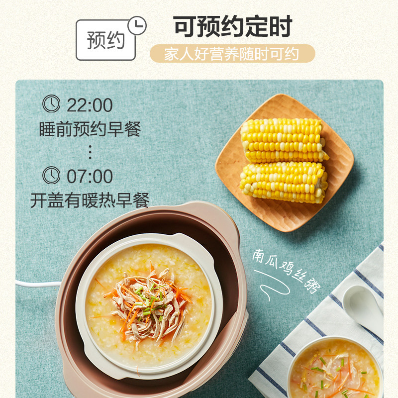 小熊陶瓷家用小煲煮粥神器煲汤锅 小熊慕齐电炖/煮粥锅/文火炉