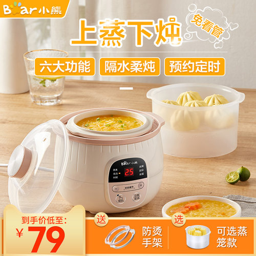 小熊炖盅陶瓷炖锅一人份炖盅杯炖罐玻璃煲隔水炖盅紫砂炖锅汤盅小 - 图0