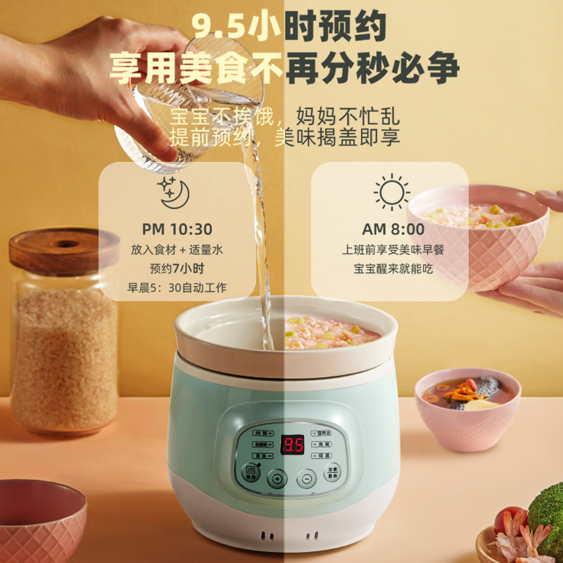 小熊全自动迷你小炖盅煲粥锅砂锅家用电炖锅陶瓷BB煲汤锅煮粥神器 - 图3