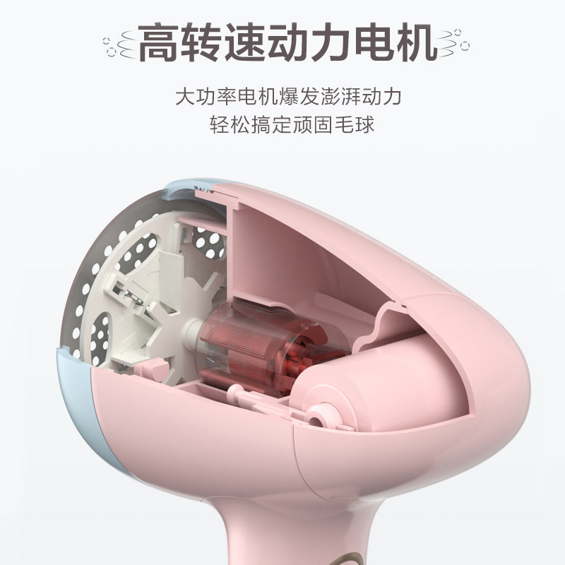 小熊毛衣服起球充电式毛衣物修剪器 小熊慕齐毛球修剪器