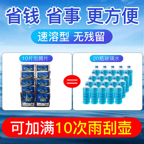 适用于华晨鑫源X30L雨刮好运1号2号小海狮EV面包车原装无骨雨刷器 - 图0