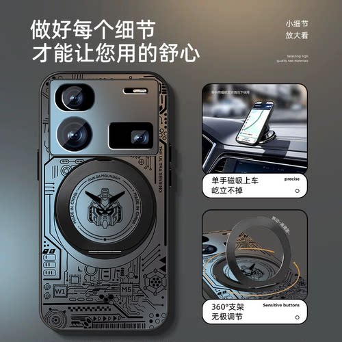 适用努比亚Z60spro手机壳新款Z60ultra磨砂z50spro磁吸旋转支架por套努比亚z70ultra线条高达男全包防摔外壳 - 图0