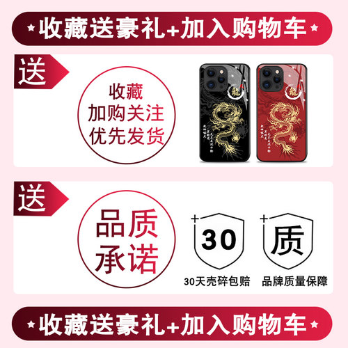 中国龙适用华为p40手机壳男p30pro新年p20钢化玻璃P40PRO国潮本命p10plus保护套全包防摔硅胶2024高级感外壳-图2