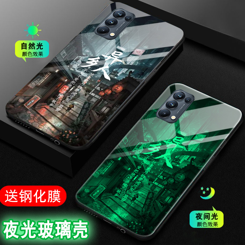 新款碎银几两适用opporeno5手机壳Reno5pro潮男PRO+夜光玻璃5K全包保护套0pp0防摔个性创意硅胶边5G硬薄外壳 - 图1