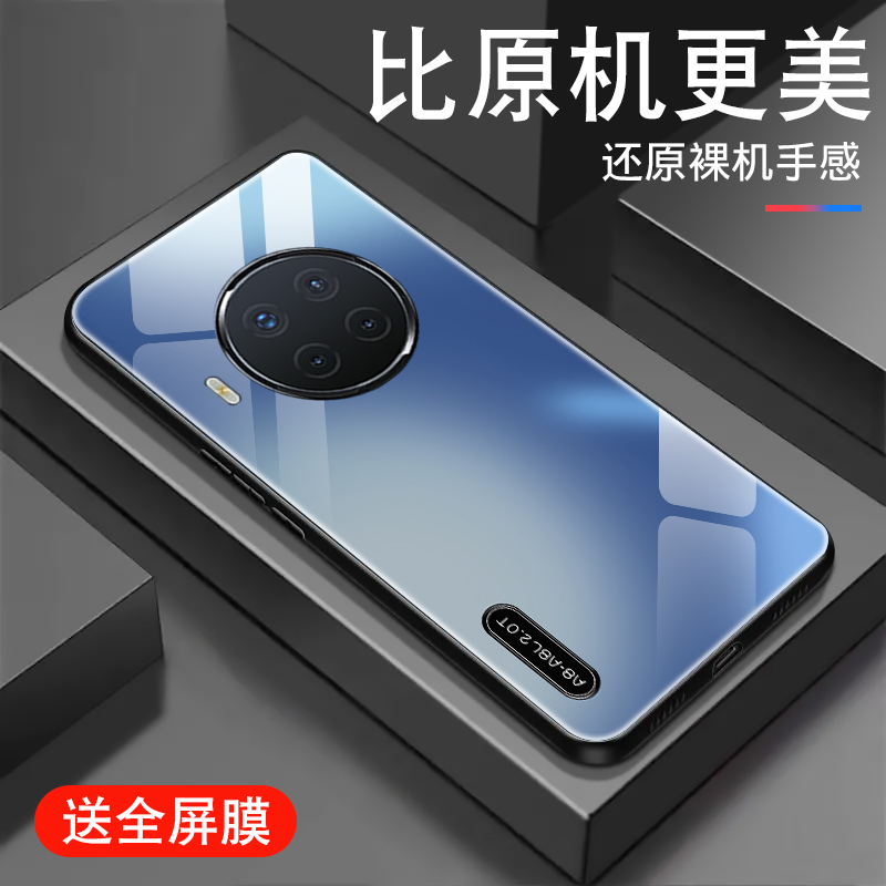 金属质感渐变适用红米note9pro手机壳redminote10pro新款note8玻璃note7男pro潮4/5G保护套全包防摔硅胶外壳 - 图0