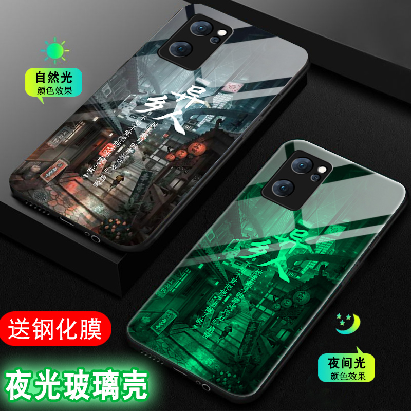 新款碎银几两适用opporeno7手机壳Reno7pro潮男7se夜光玻璃ren07全包保护套0pp0防摔个性创意硅胶边硬薄外壳 - 图1