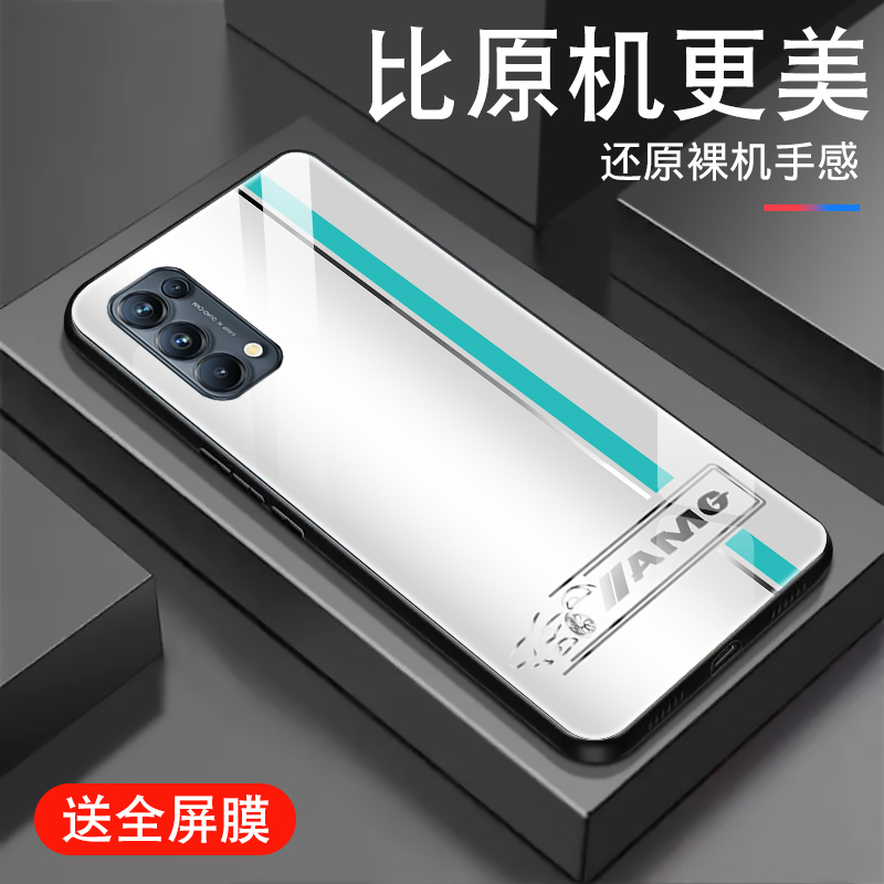 渐变AMG适用opporeno5手机壳Reno5pro新款PRO+酷炫5K潮男钢化玻璃保护套0pp0高级感简约全包防摔硅胶5G薄外壳 - 图0