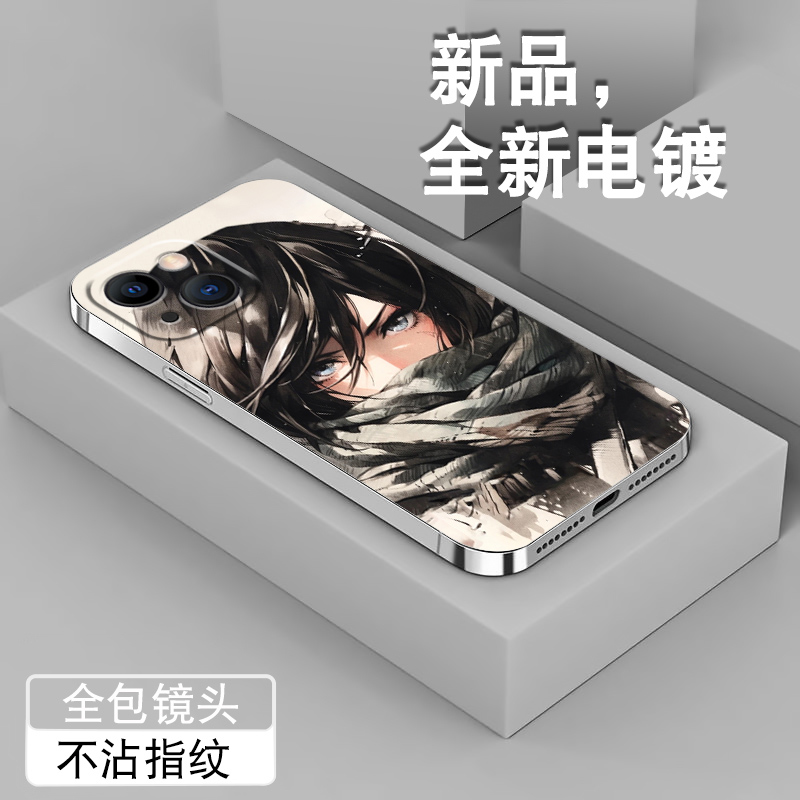 进击的巨人适用苹果13手机壳iPhone11动漫12Promax新款13PRO男生mini电镀银十一保护套十三全包12薄软硅胶壳 - 图0