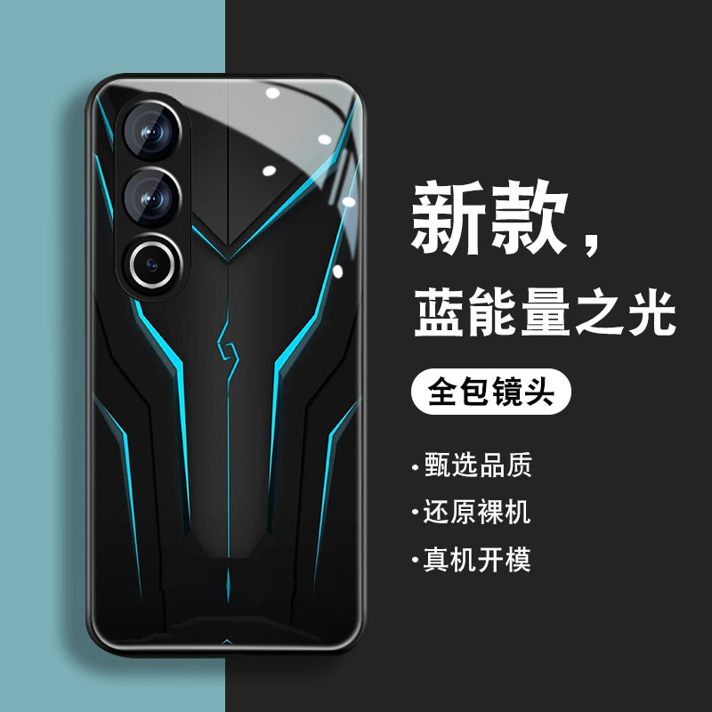 极光几何适用于1+ace3v手机壳新款一加ACE3钢化玻璃oneplus全包防摔镜头外壳炫酷5g潮牌男高级硅胶保护套轻薄 - 图1