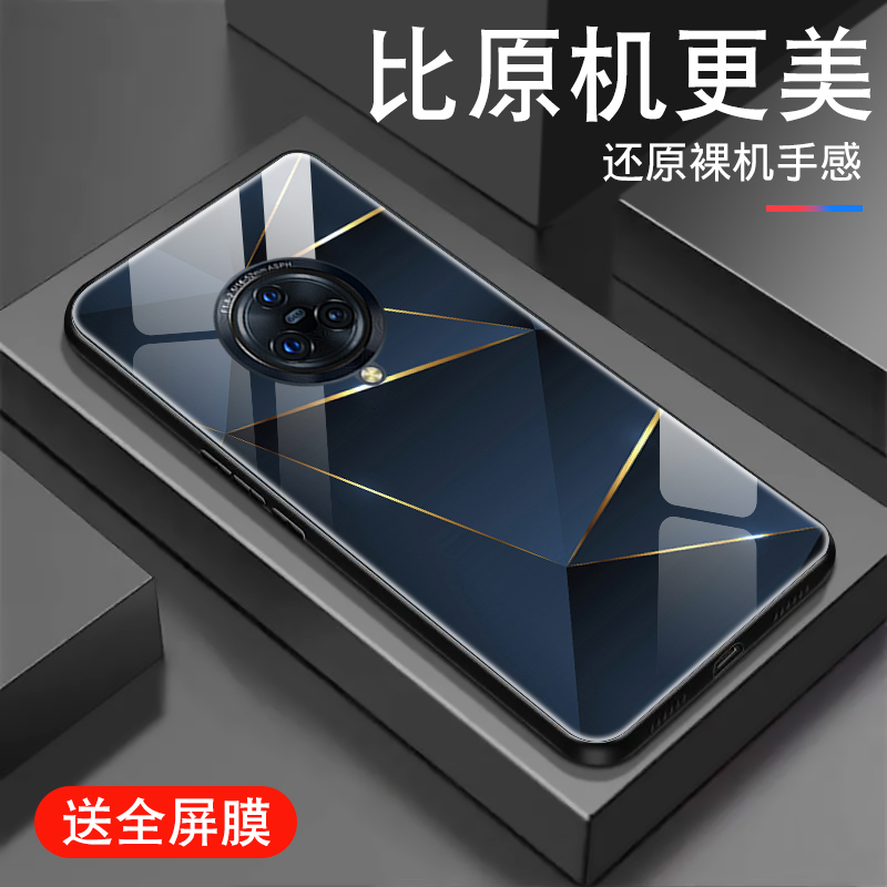 极光几何适用于vivonex3手机壳t1新款t2防摔xnote钢化玻璃NEX3s电镀t1x全包T2X炫酷A高级NEX旗舰版男女硅胶套-图0