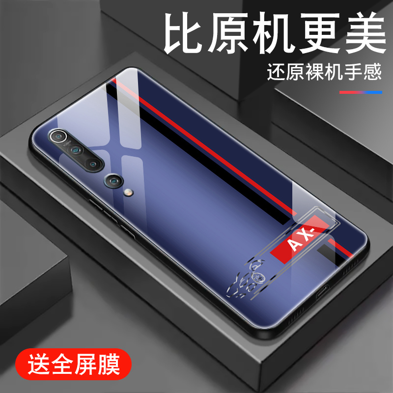 渐变AMG适用小米10手机壳MI10pro新款青春版酷炫10S潮男xiaomi6钢化玻璃套5x全包防摔lite高级感简约硅胶外壳 - 图1