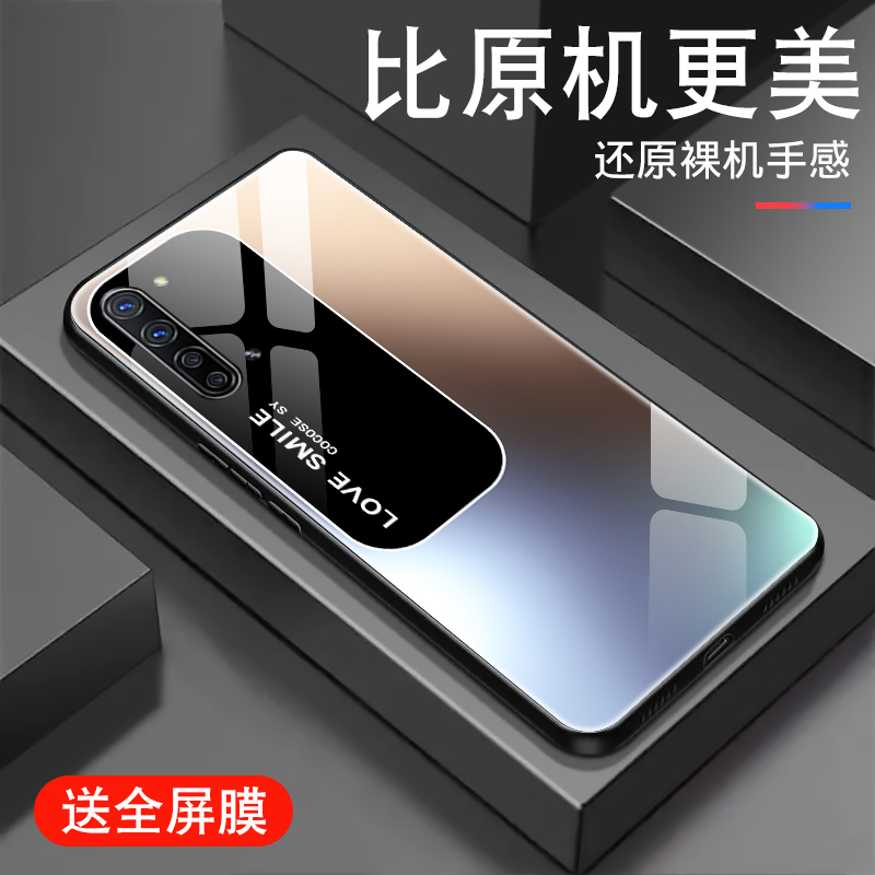 love渐变适用opporeno3手机壳新款Reno3pro钢化玻璃男元气版潮保护套高级感简约个性全包防摔时尚薄硅胶外壳 - 图0