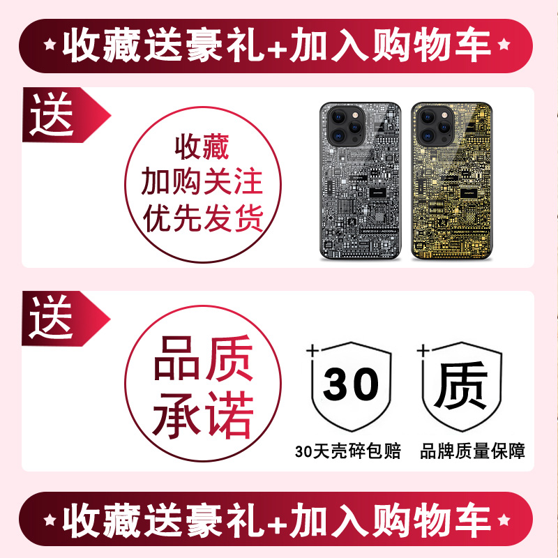 黄金电路板适用华为荣耀x10手机壳honor 9xpro新款8xmax钢化玻璃青春版男i潮X10max套v9play创意全包防摔外壳 - 图3