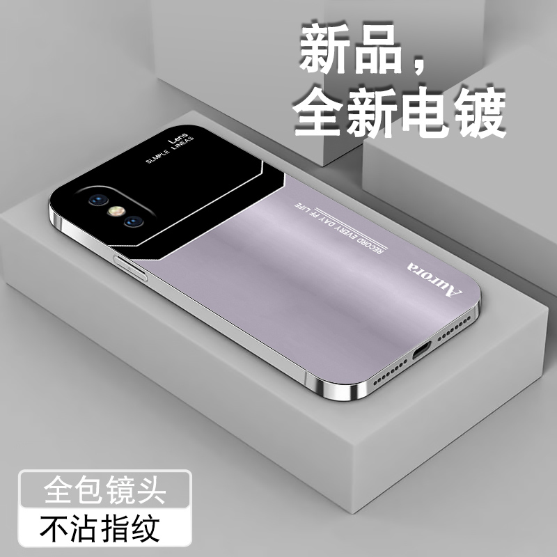 适用苹果x手机壳新款iPhonexr潮男xsmax渐变色8plus电镀银7保护套XS个性6s全包se2三代防摔8P高级感硅胶外壳