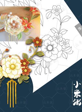 缠花发簪花魁系列diy手工