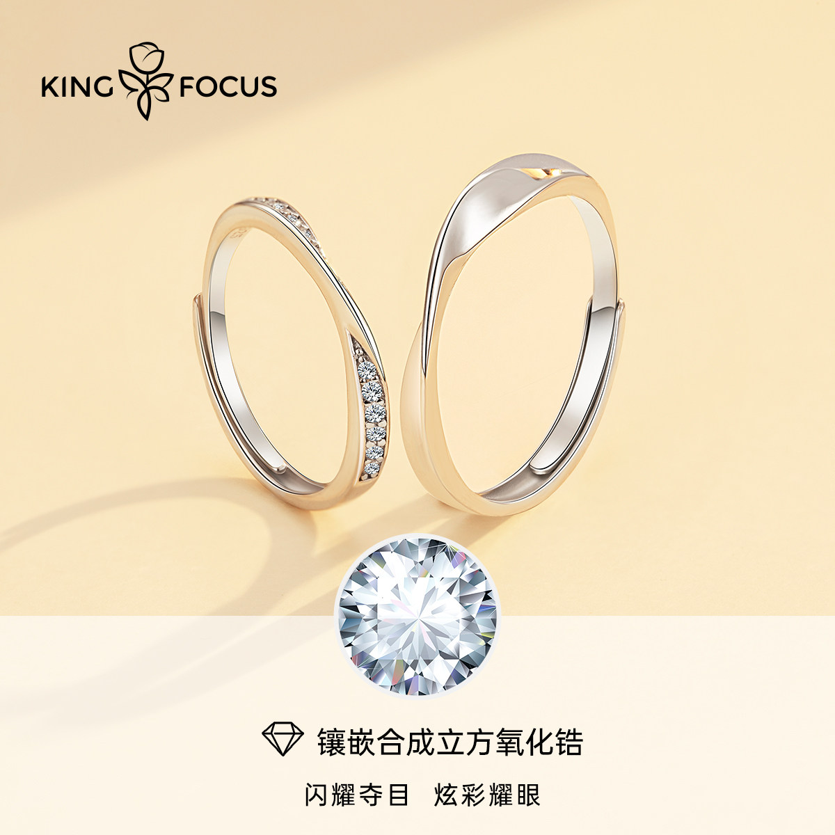 莫比乌斯环纯银一对小众感情侣戒指 秦福炫戒指/指环