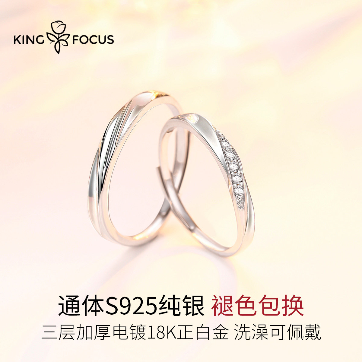 莫比乌斯环情侣 秦福炫戒指/指环