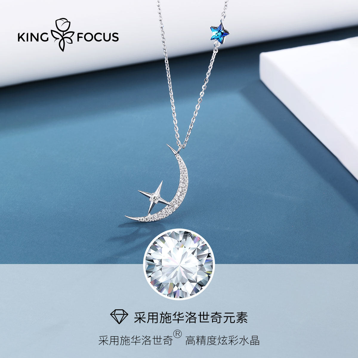 星星月亮银项链女小众洛奇锁骨链 秦福炫项链