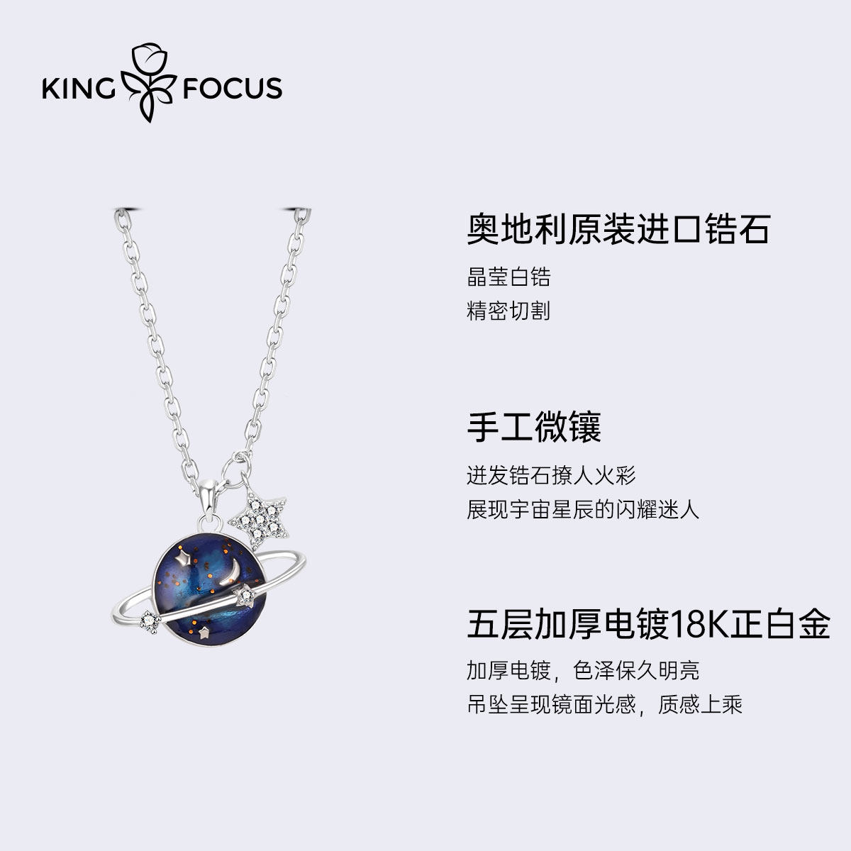 星球施华世洛奇925女小众纯银项链 秦福炫项链