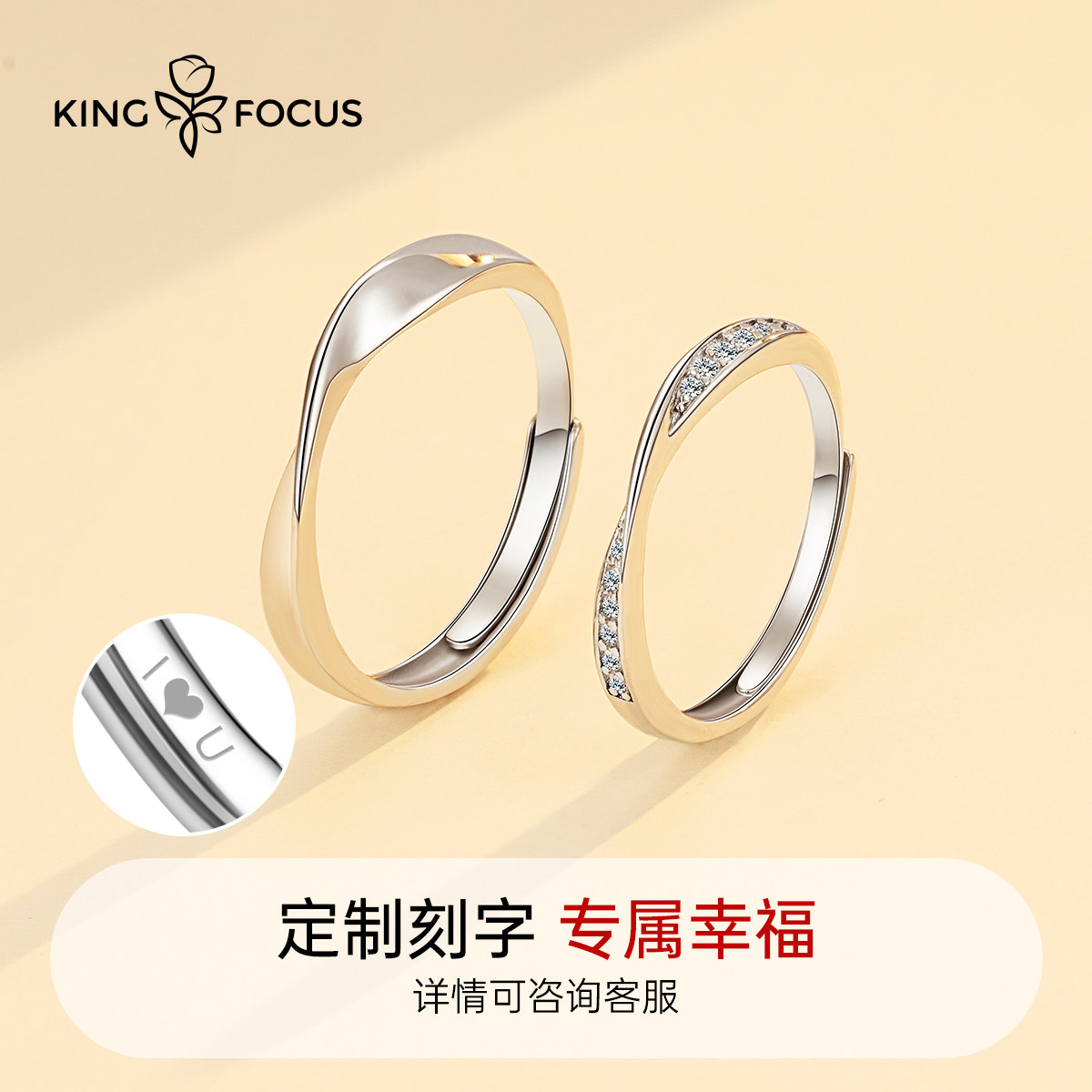 莫比乌斯环纯银一对小众感情侣戒指 秦福炫戒指/指环