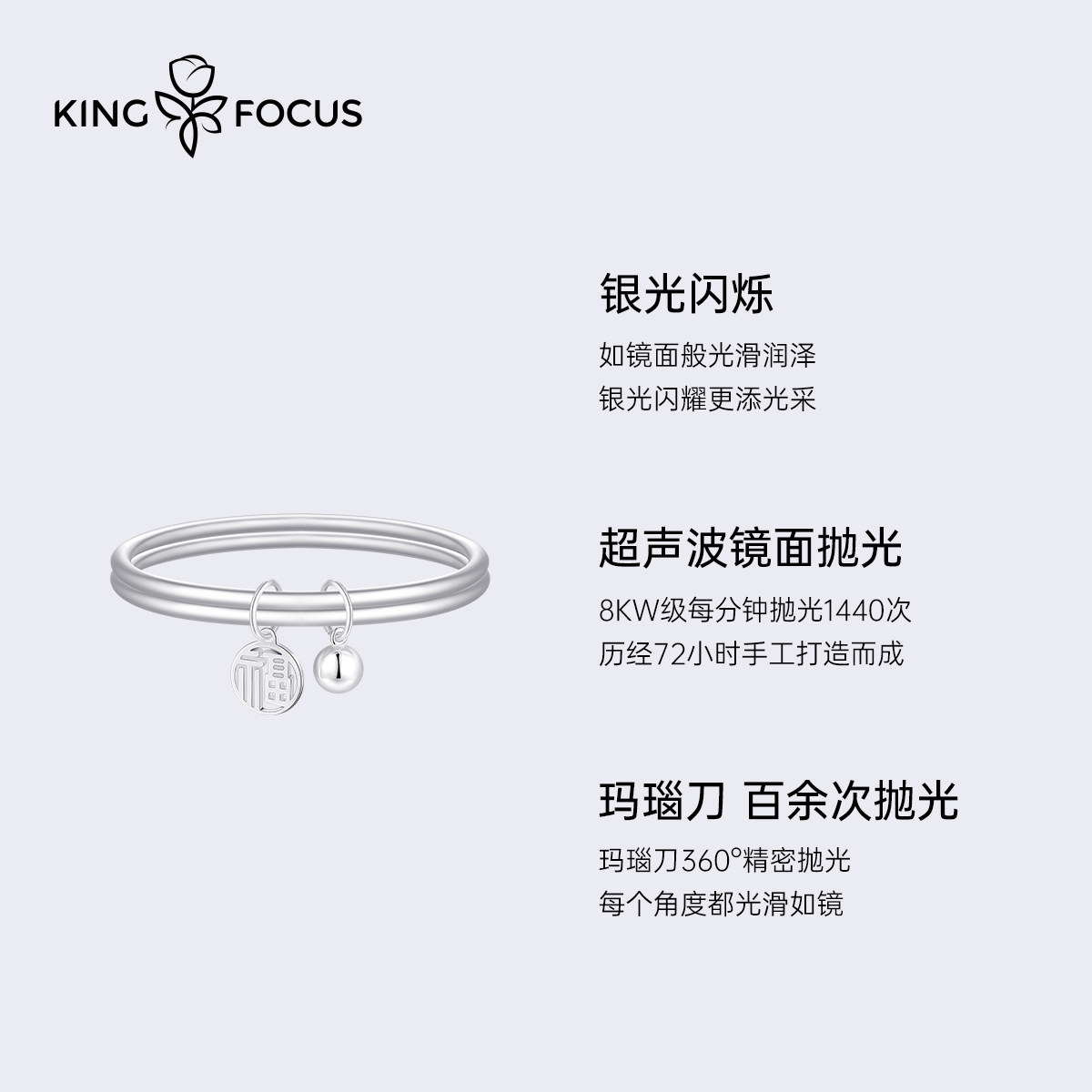 999女足银古法素圈2021年纯银手镯 秦福炫手镯