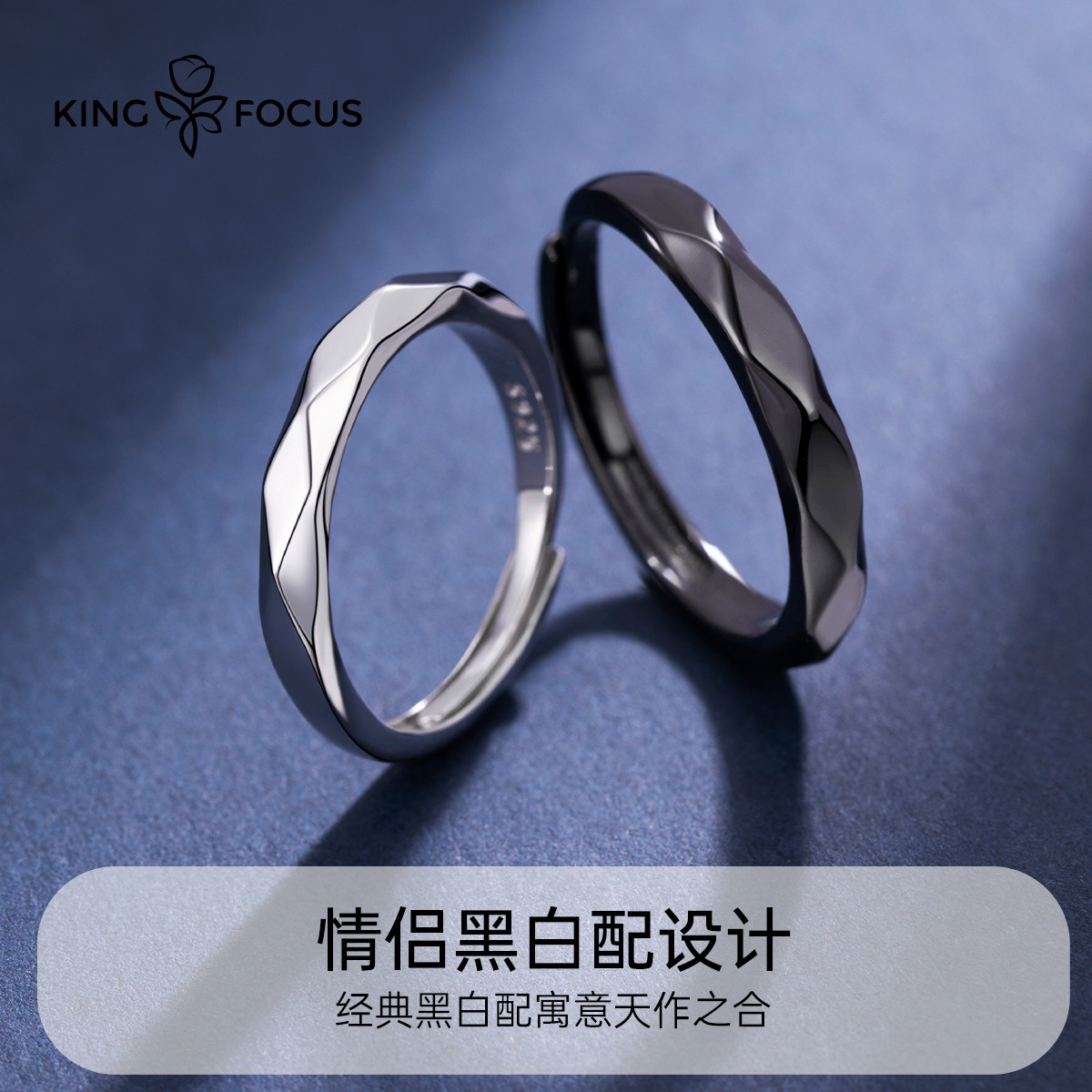 纯银一对情侣款小众设计感情侣戒指 秦福炫戒指/指环