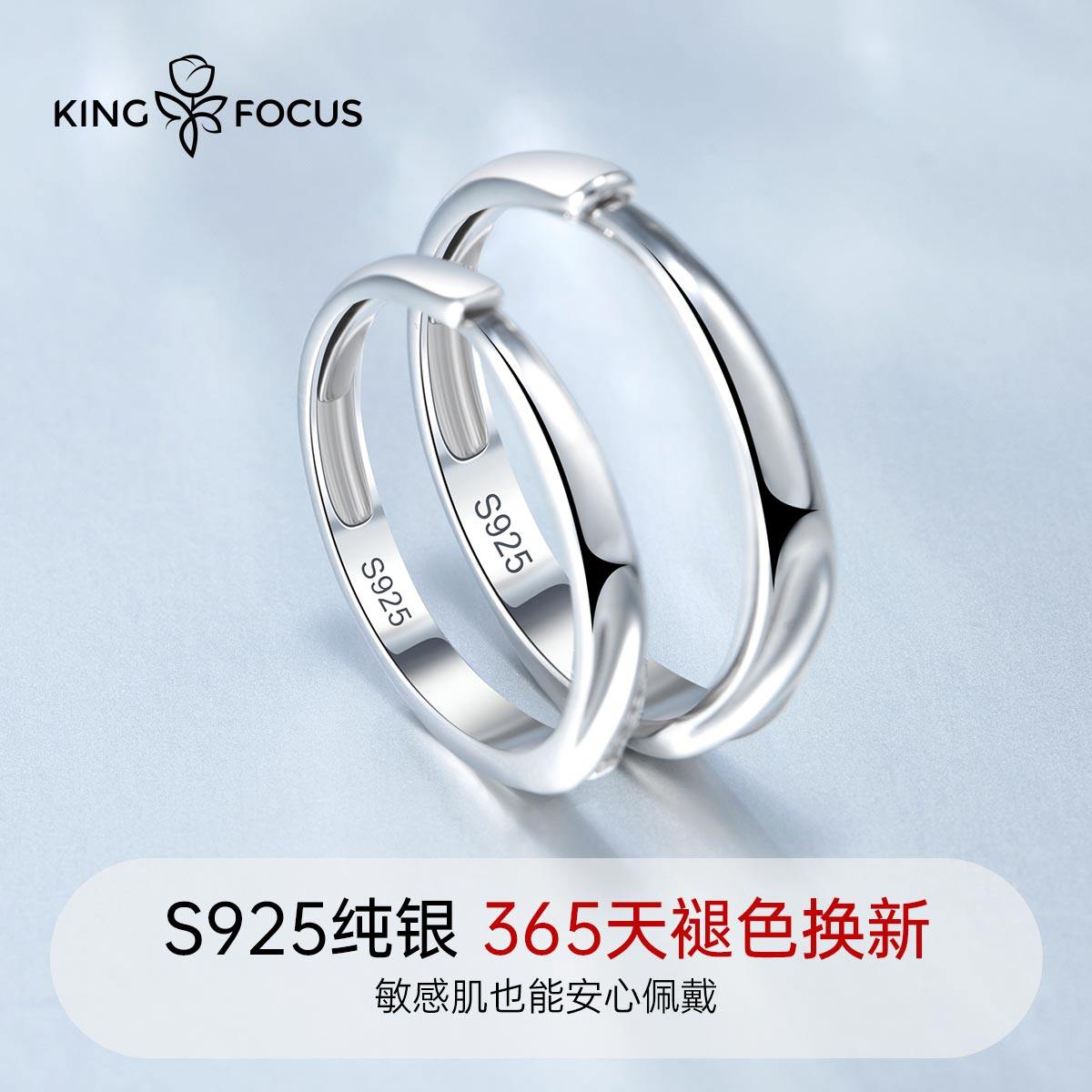 莫比乌斯环纯银一对小众设计感对戒 秦福炫戒指/指环