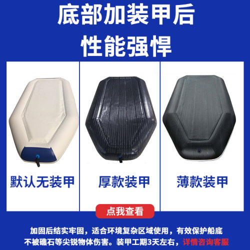 速澜皮划艇充气船橡皮艇加厚钓鱼船橡皮船单双人路亚艇冲锋舟折叠 - 图3