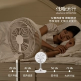 Регулируемый складной портативный дорожный настольный универсальный охлаждающий мощный вентилятор для школьников