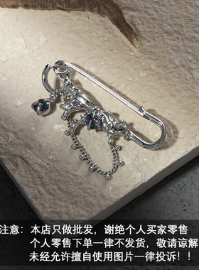 水晶锆石金属熔岩法式轻奢高级感简约高档服饰配件别针女胸针