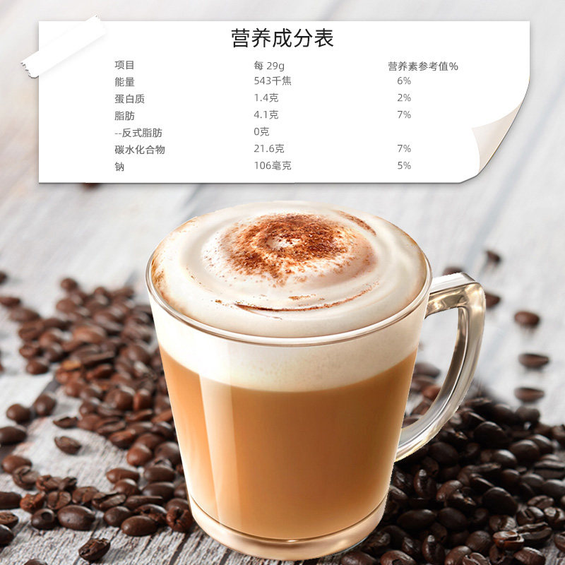 Nestle 雀巢金牌馆藏咖啡丝滑拿铁三合一速溶咖啡粉400g 2盒装 忆美时尚