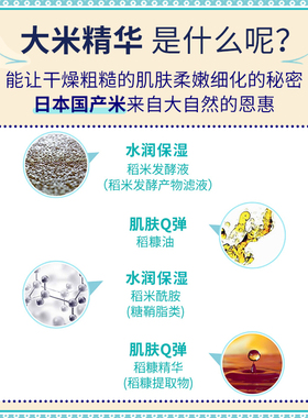 水洗面膜涂抹式补水保湿面膜石泽