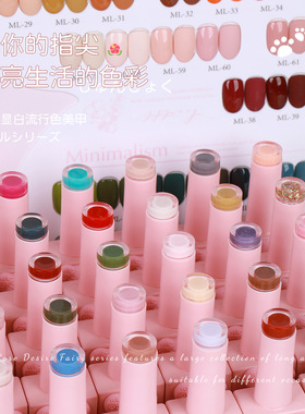 美甲店专用甲油胶套装
