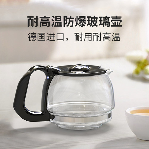 德国HOMEZEST CM-306全自动咖啡机家用美式滴漏式壶办公室泡茶机 - 图1