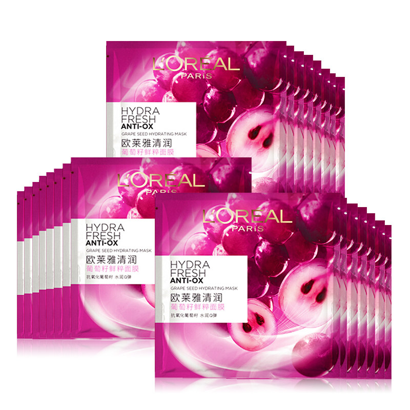 欧莱雅葡萄籽鲜粹女补水保湿面膜 美天宸化妆品贴片面膜