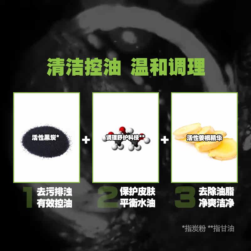 欧莱雅男士专用男控油祛痘洗面奶 美天宸化妆品男士洁面